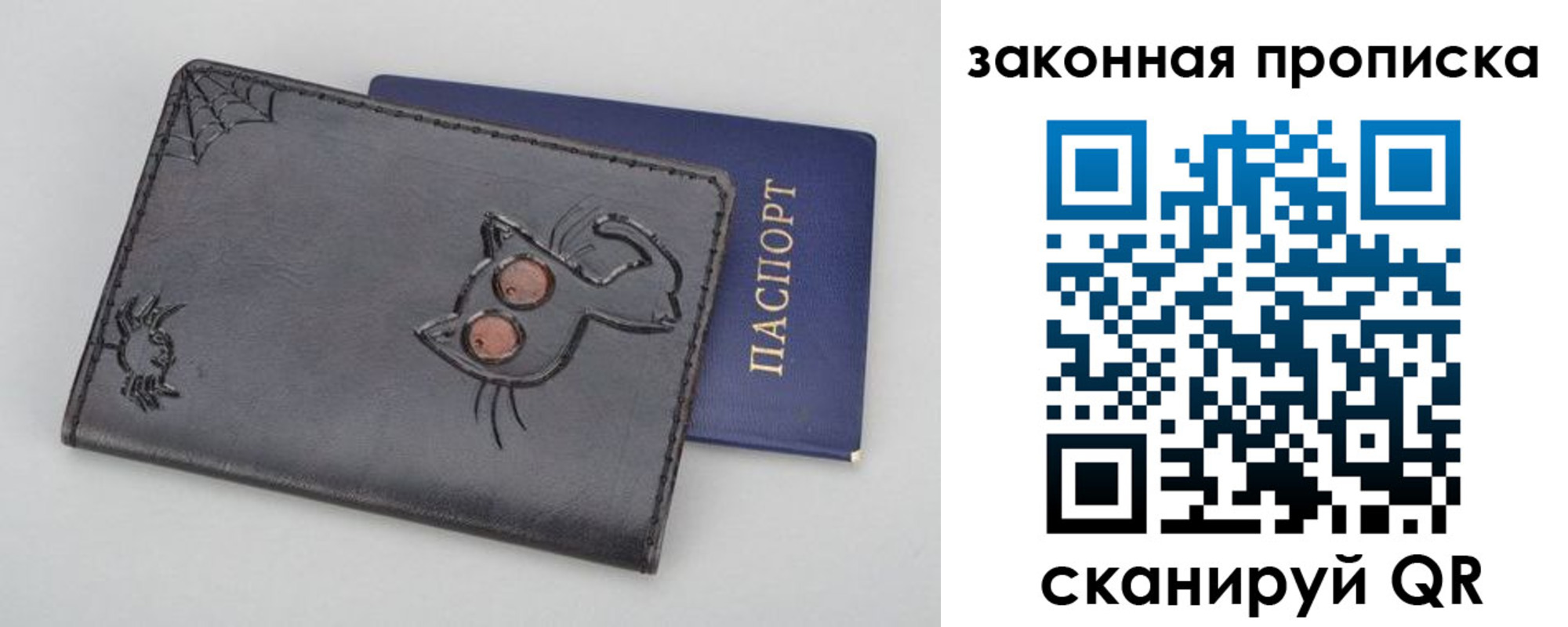 временная регистрация гарантия в Ряжске
