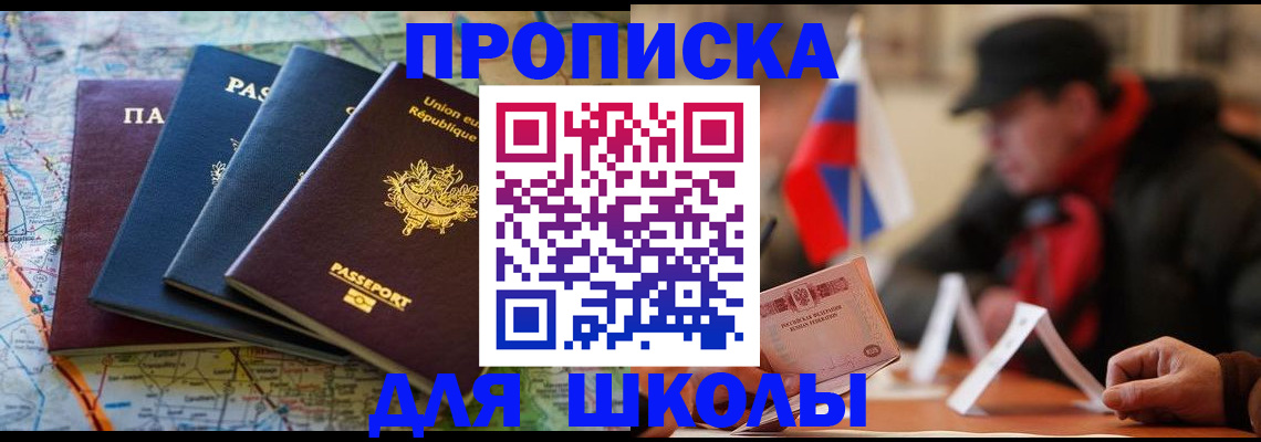 регистрация для дет. сада в Ряжске
