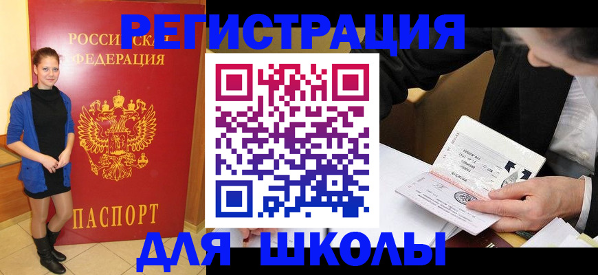 форма 3 в Ряжске