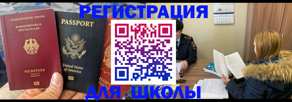 найти адрес прописки в Ряжске